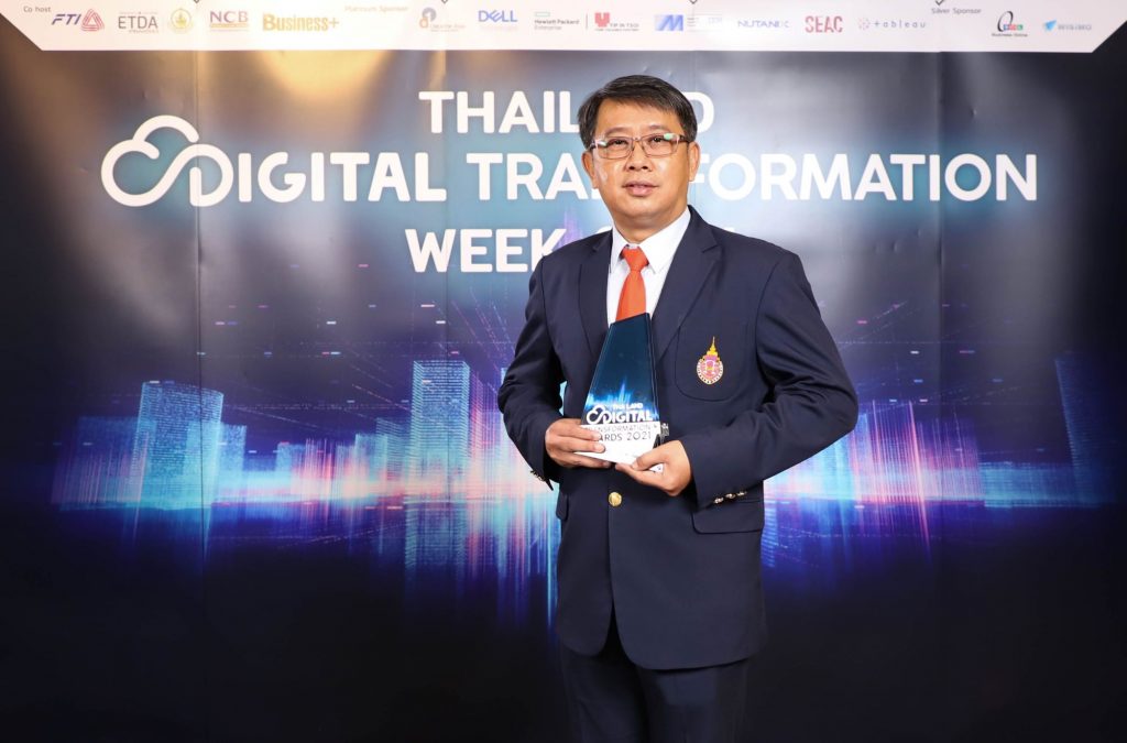 THAILAND DIGITAL TRANSFORMATION AWARDS 2021