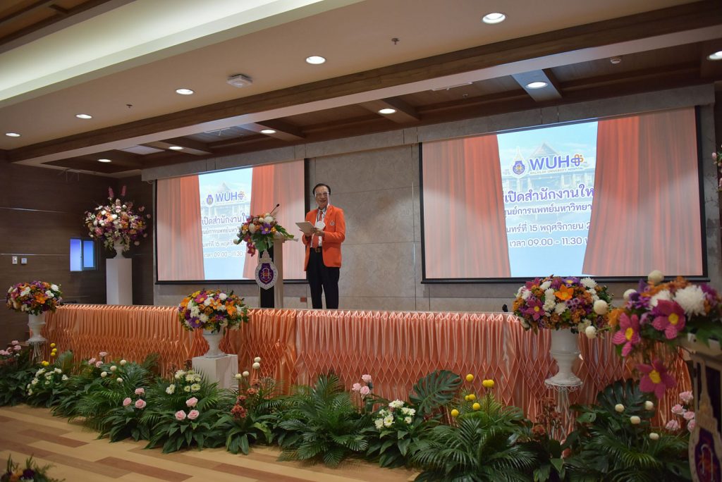 An opening ceremony of Walailak University Hospital’s headquarters