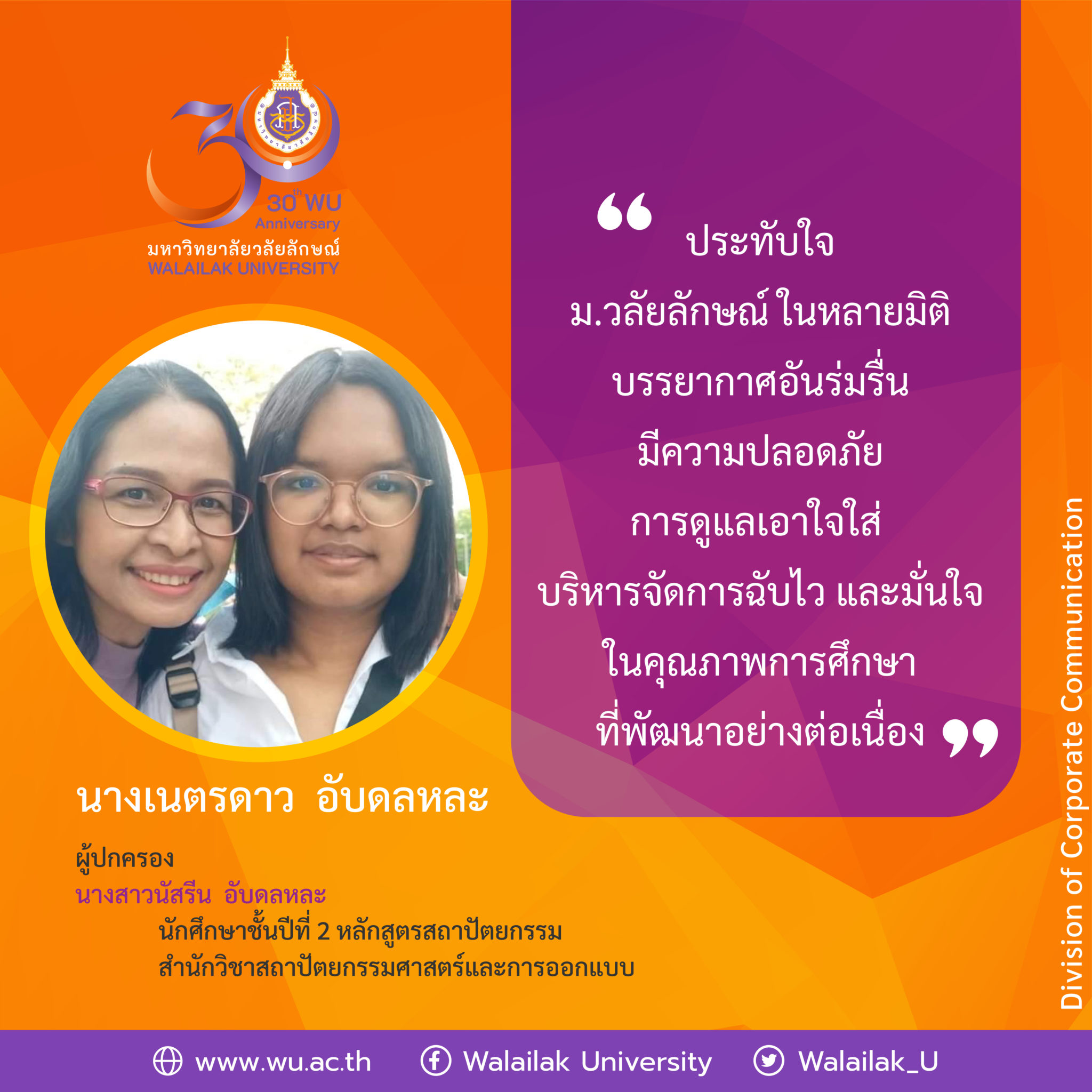 My Image 16