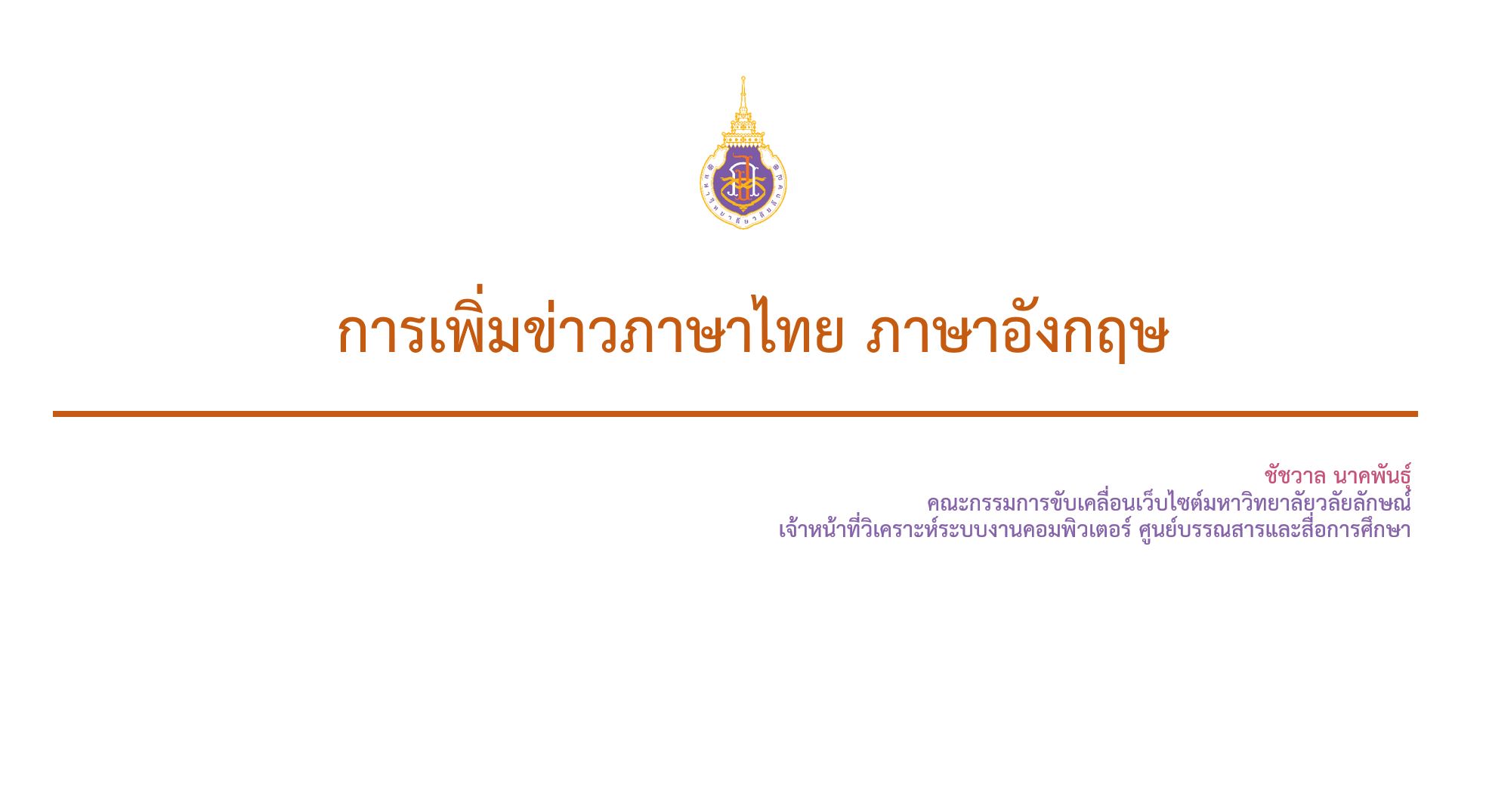 คู่มือ
