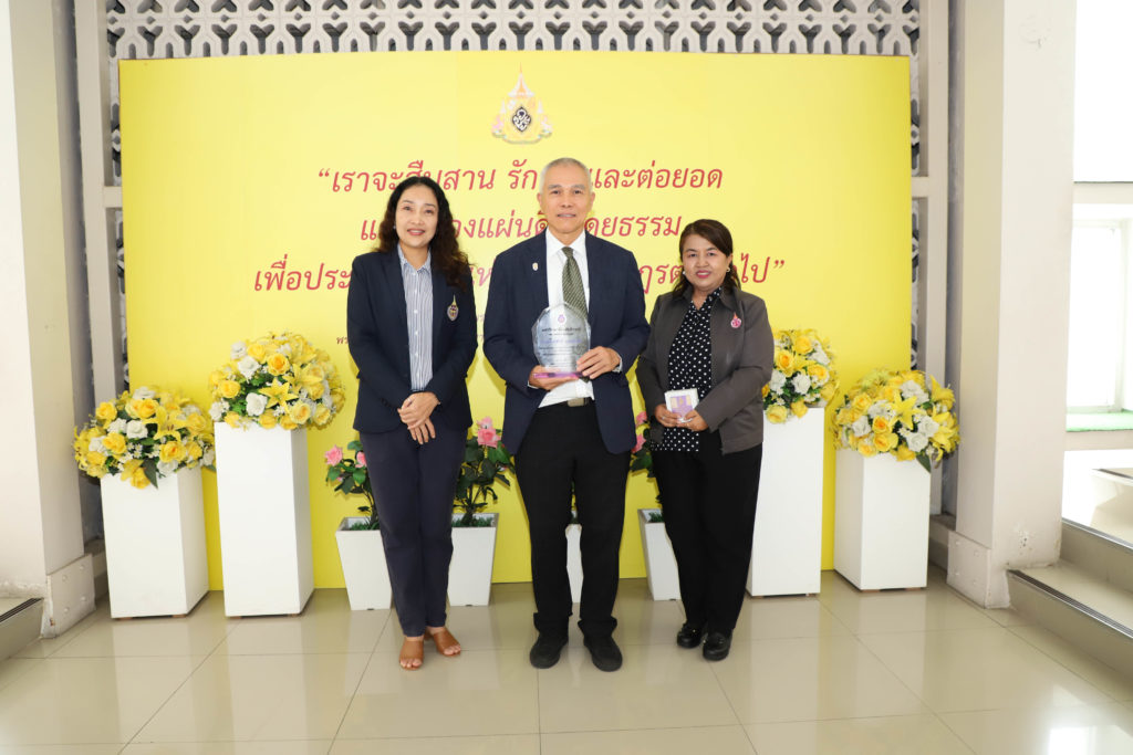 ส่วนสื่อสารองค์กร มอบโล่แสดงความขอบคุณคณะกรรมการส่งเสริมกิจการม.วลัยลักษณ์ ครบวาระ 3 ปี