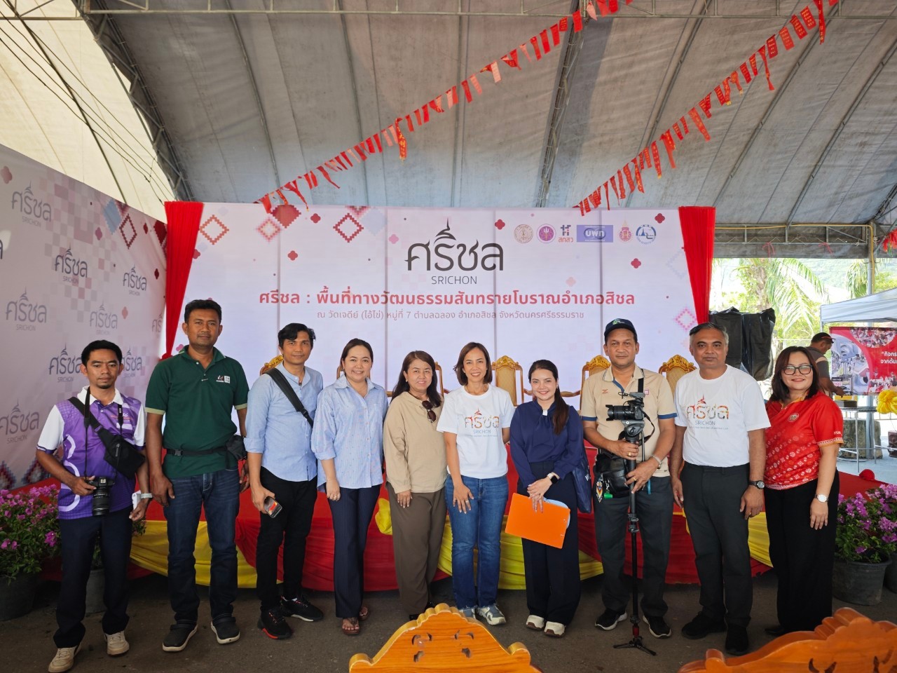 DCC Nakhon Si Thammarat