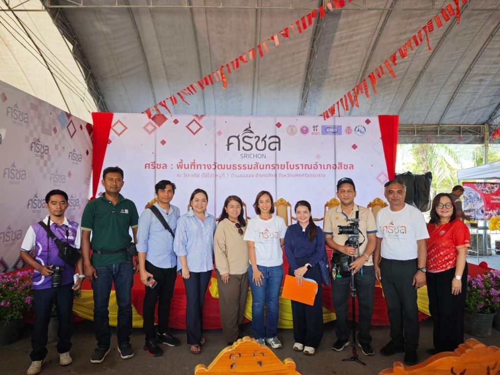 DCC-Nakhon Si Thammarat Media