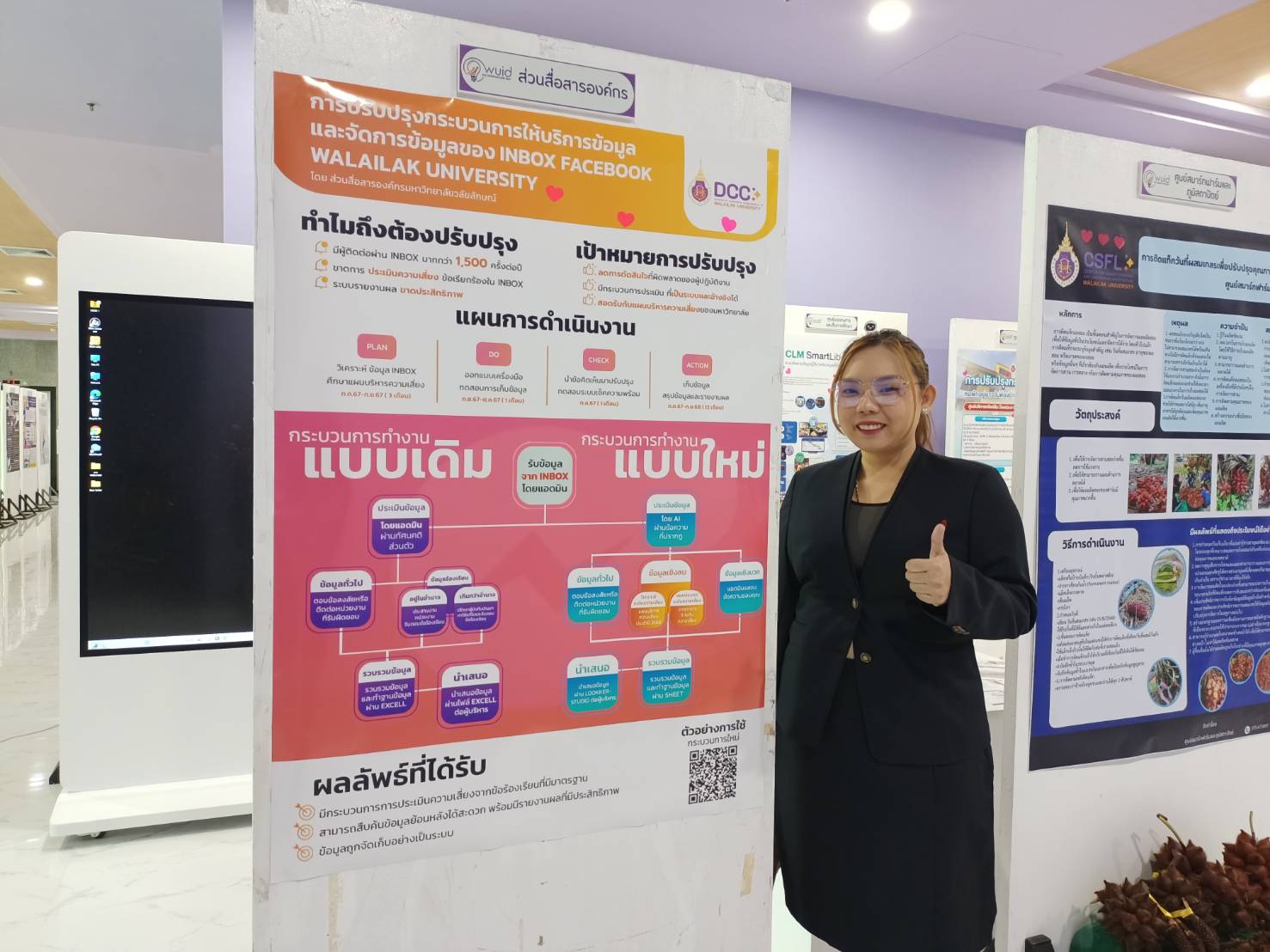 DCC Showcases Facebook Inbox Management Innovation at Walailak University Innovation Day 2025
