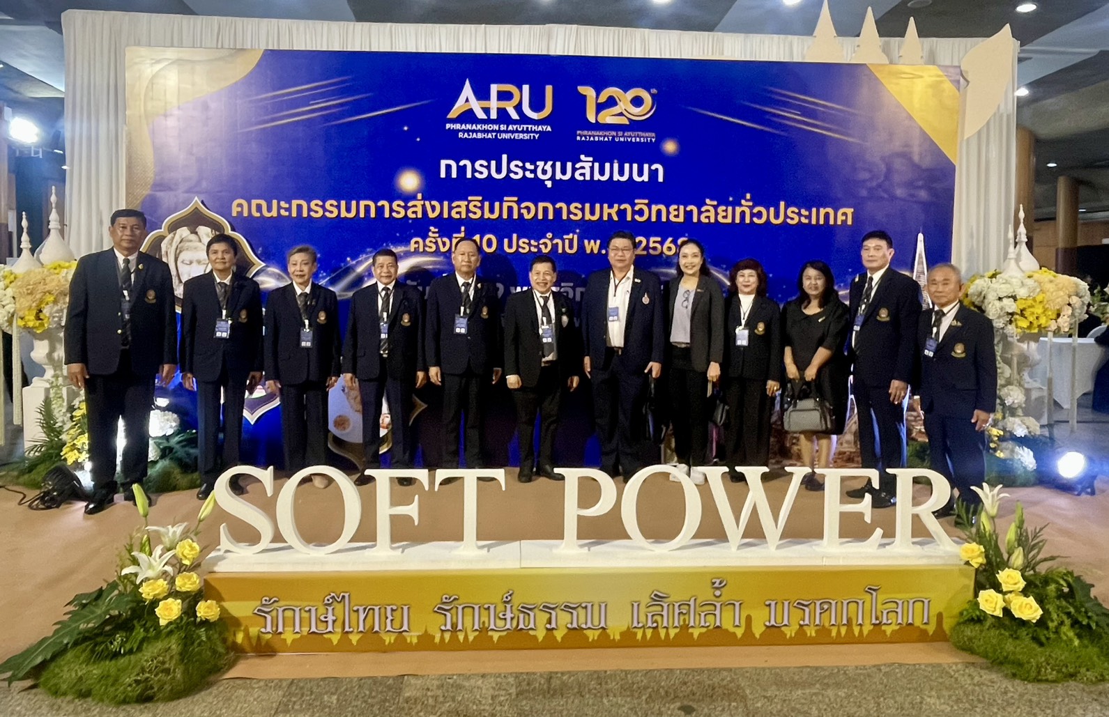 DCC Attends 10th National Meeting of University Affairs Promotion Committees