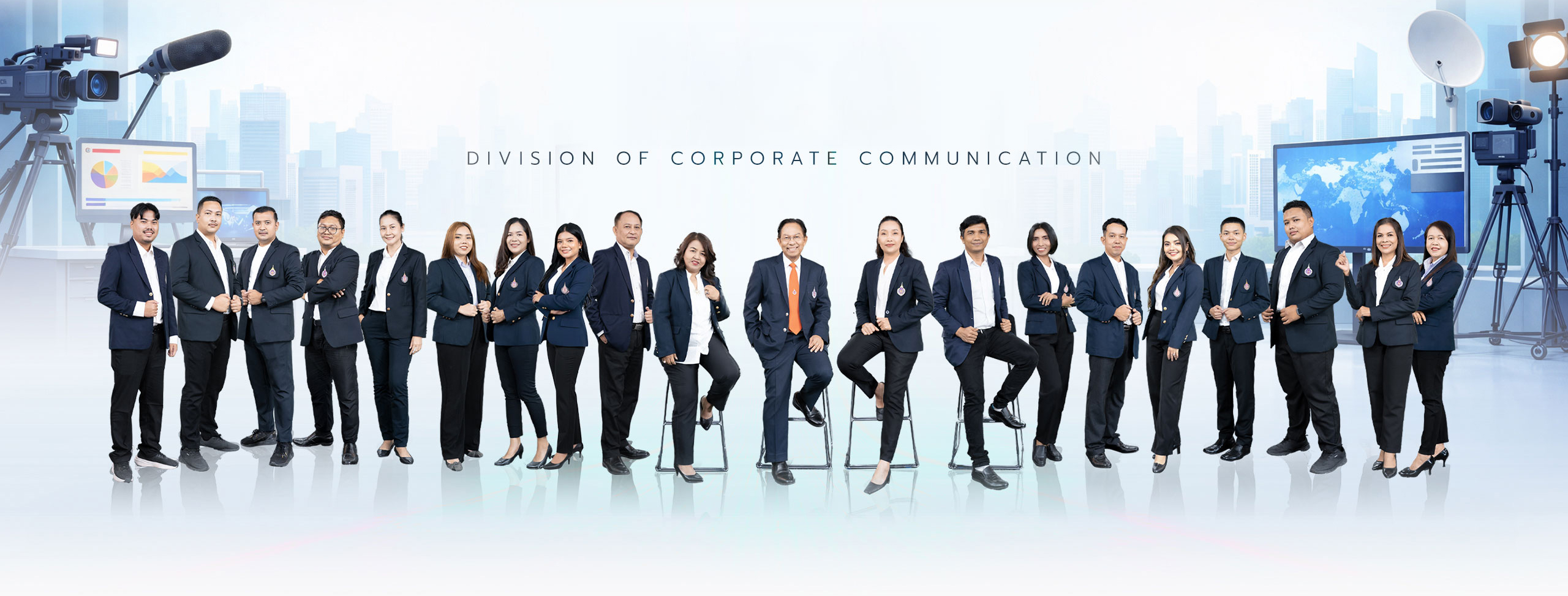 บุคลากรส่วนสื่อสารองค์กร