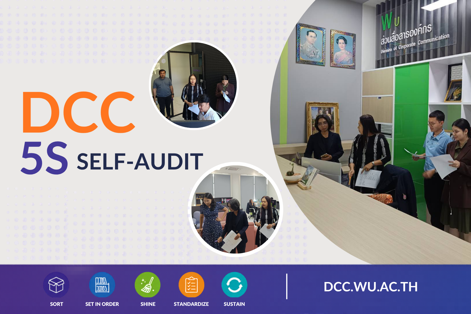 5s DCC