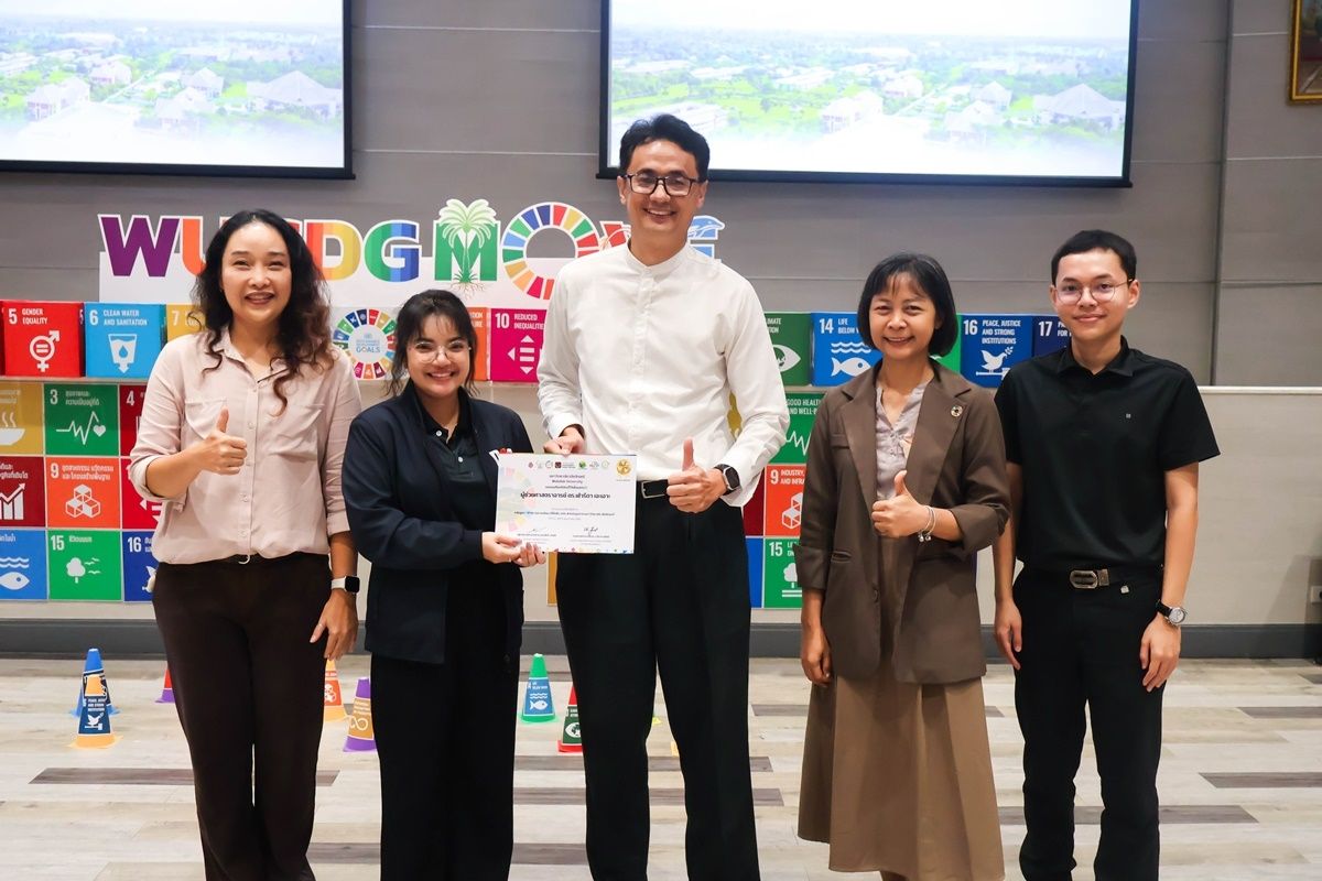 DCC Personnel Join SDGs Workshop to Strengthen Sustainable Development Practices at Walailak University