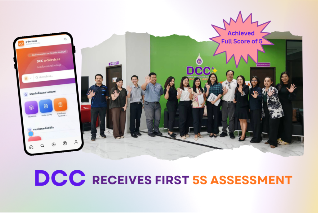 DCC Receives First University 5S Assessment