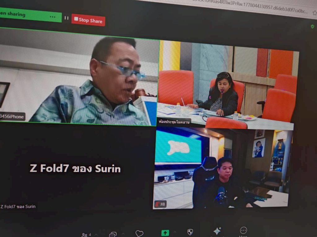 การประชุมเพื่อหารือเรื่องการระดมทุนการศึกษาในมหาวิทยาลัยวลัยลักษณ์