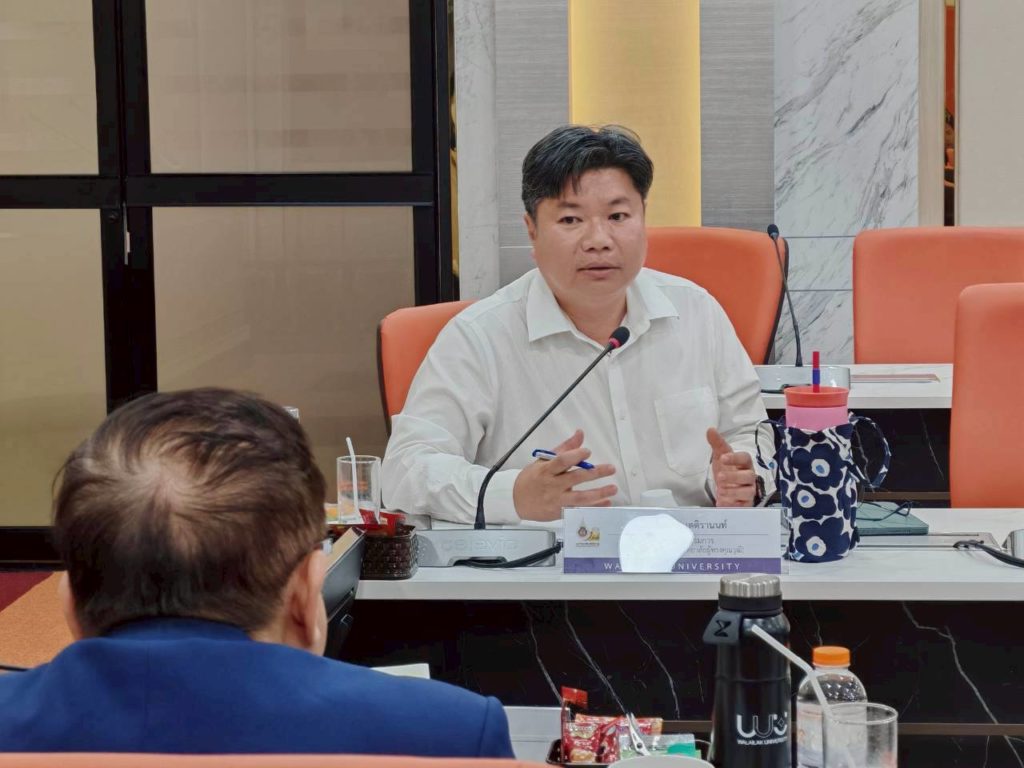 การประชุมหารือเกี่ยวกับการระดมทุนการศึกษาในมหาวิทยาลัยวลัยลักษณ์