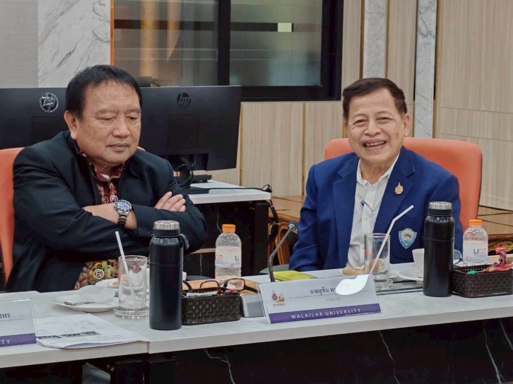 การประชุมหารือเกี่ยวกับการระดมทุนการศึกษา ณ มหาวิทยาลัยวลัยลักษณ์