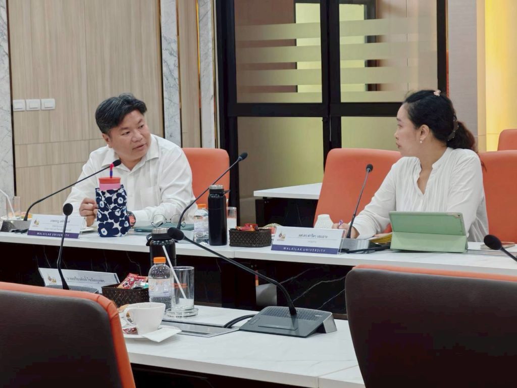 การประชุมหารือเกี่ยวกับการระดมทุนการศึกษา ณ มหาวิทยาลัยวลัยลักษณ์