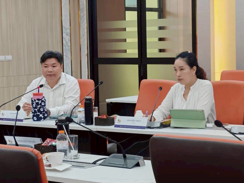 การประชุมหารือเกี่ยวกับการระดมทุนการศึกษา ณ มหาวิทยาลัยวลัยลักษณ์