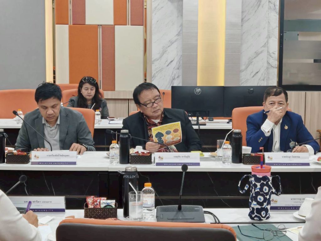 ประชุมหารือเรื่องการระดมทุนการศึกษา ณ มหาวิทยาลัยวลัยลักษณ์
