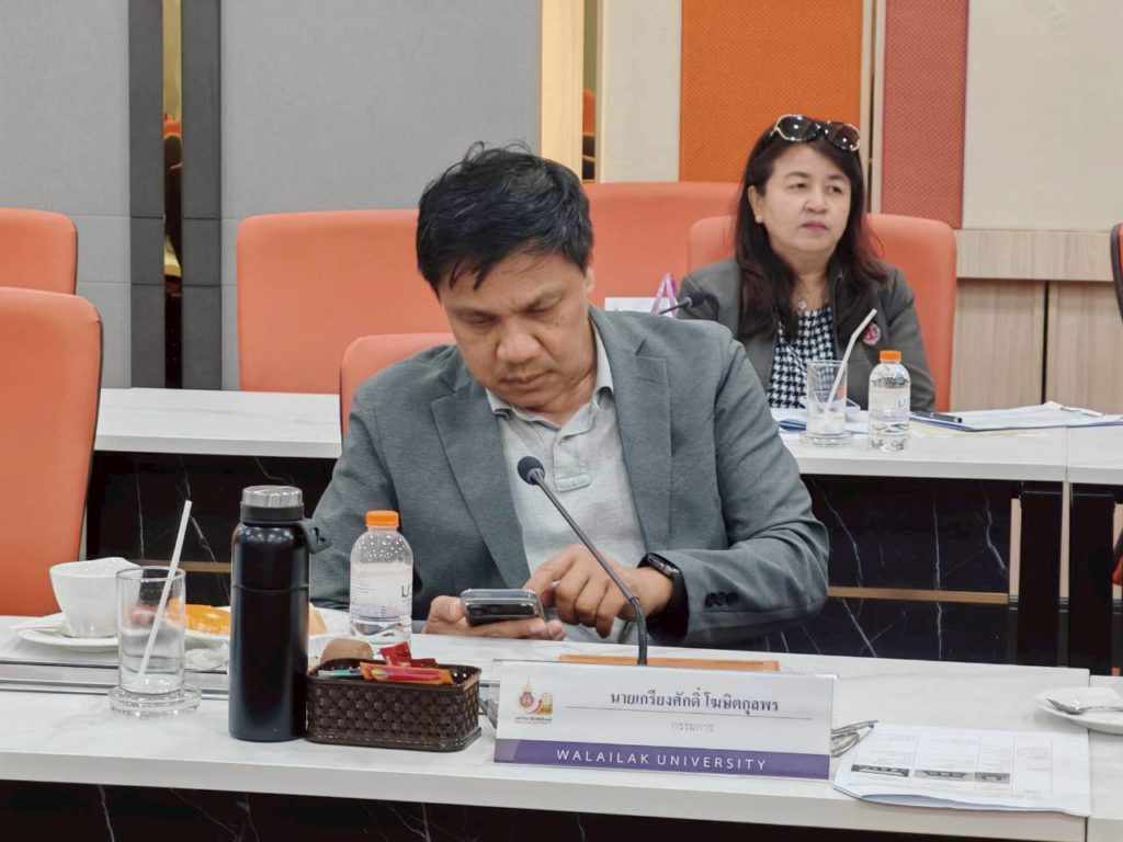 ประชุมหารือเกี่ยวกับการระดมทุนการศึกษา ณ มหาวิทยาลัยวลัยลักษณ์