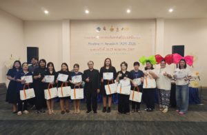 บุคลากร ม.วลัยลักษณ์ รับรางวัล Best Paper Award ในงานประชุม R2R 2026