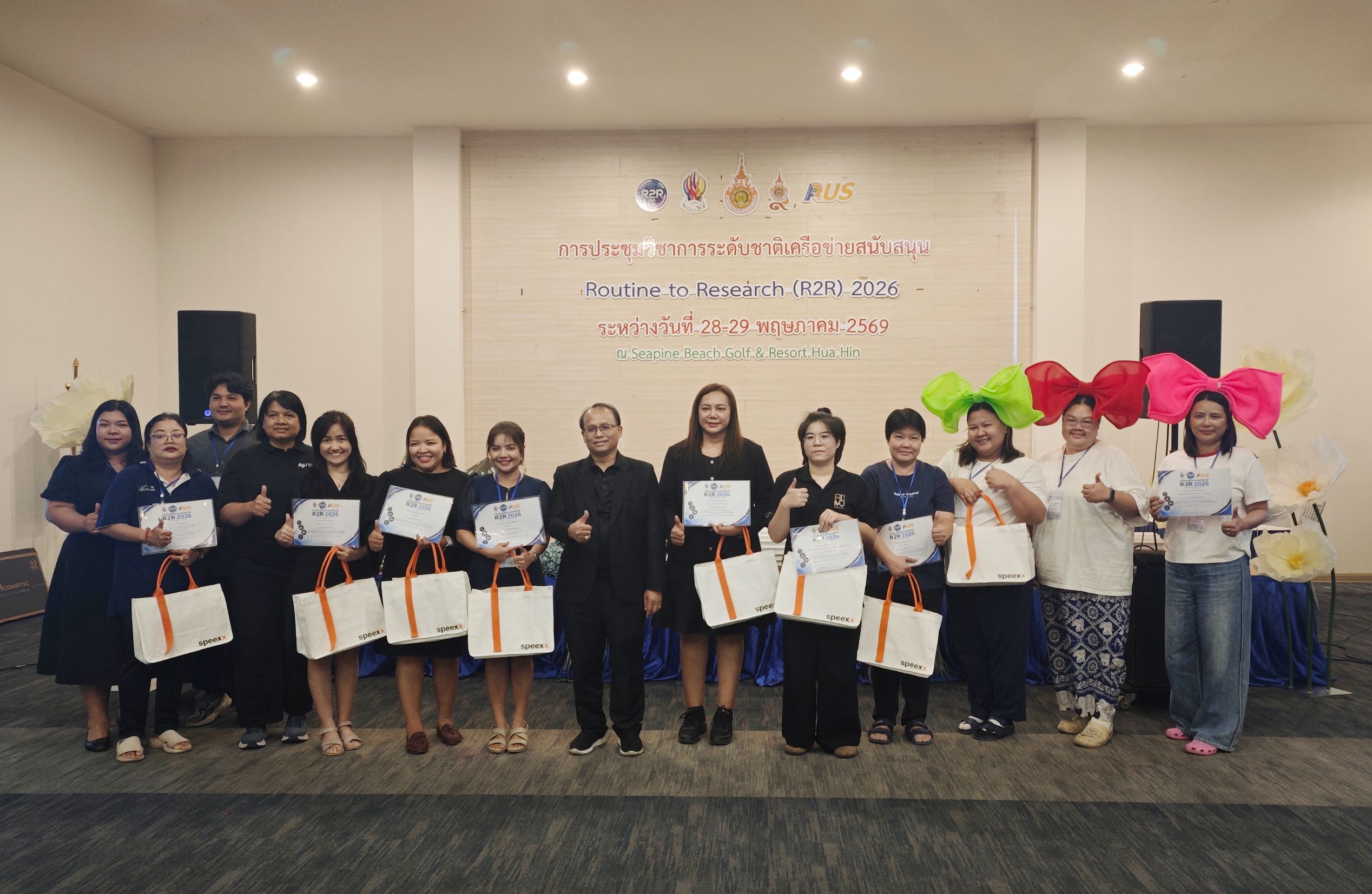บุคลากร ม.วลัยลักษณ์ รับรางวัล Best Paper Award ในงานประชุม R2R 2026