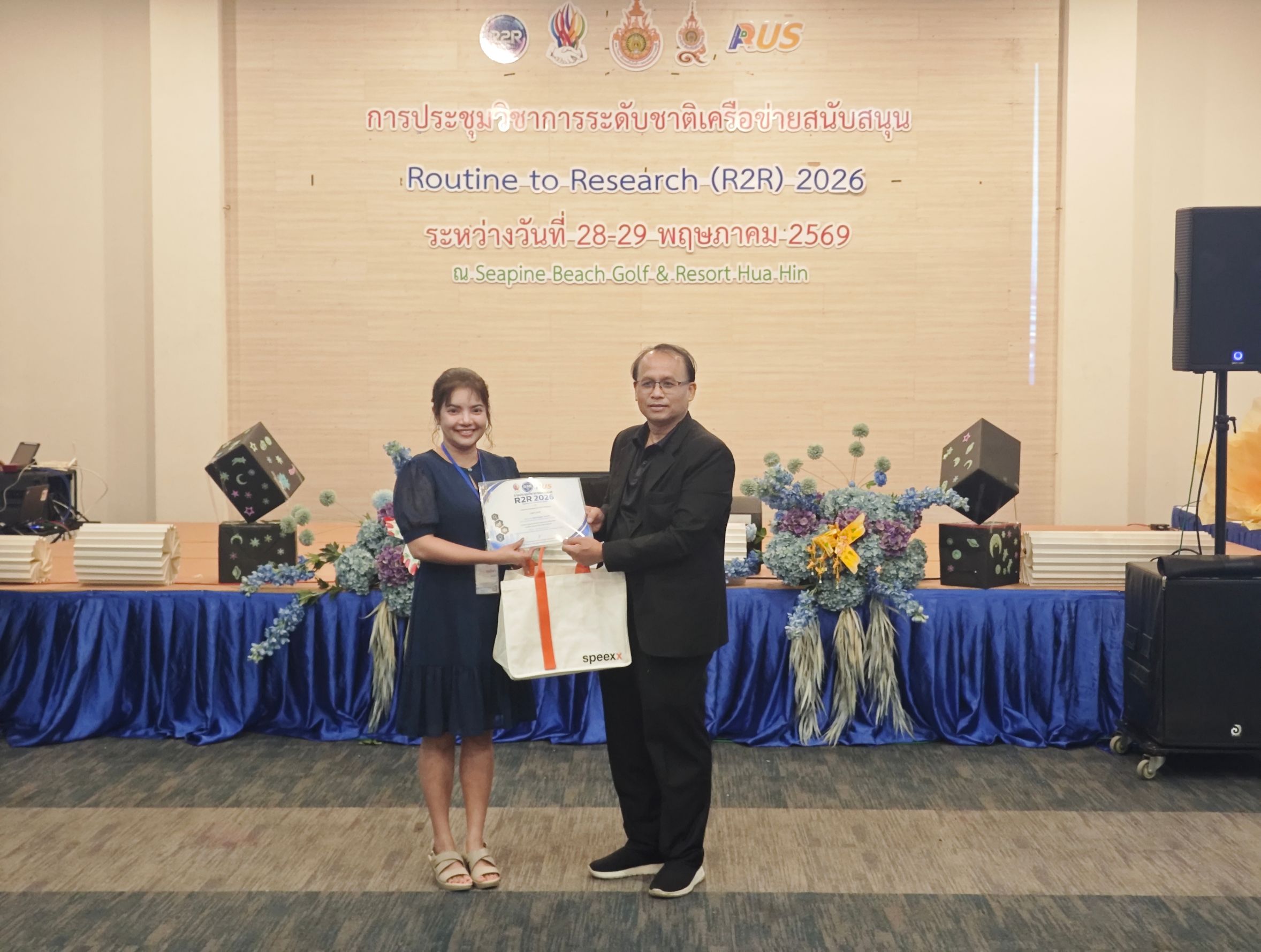 บุคลากร ม.วลัยลักษณ์ รับรางวัล Best Paper Award ในงานประชุม R2R 2026