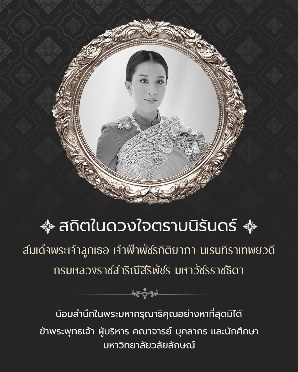 Mourning Image