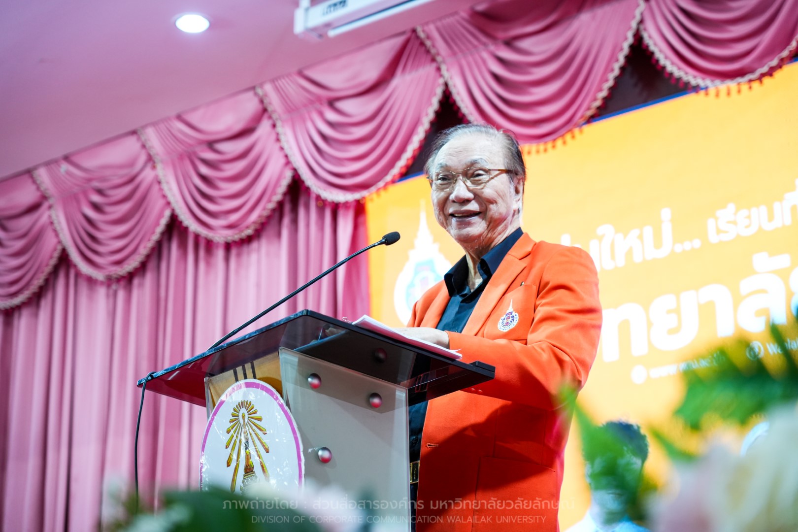 Walailak to School 2026 to Triam Udom Suksa School of the South