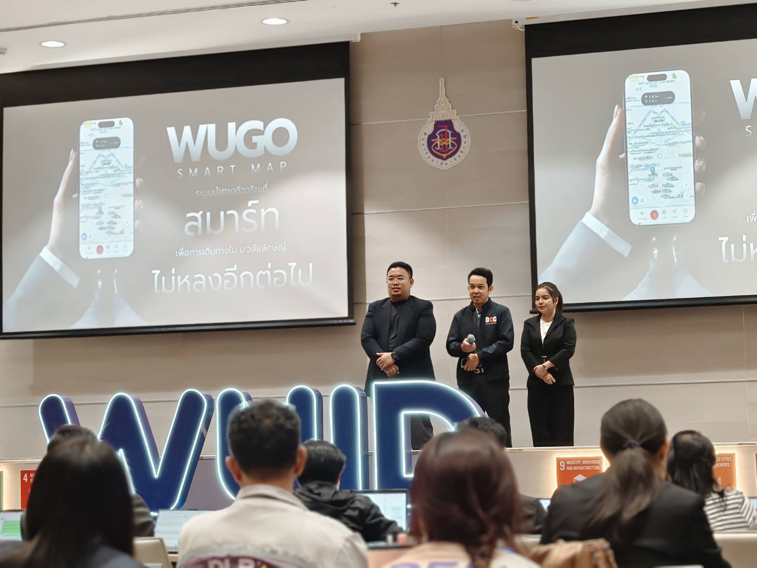 WU GO Smart Map