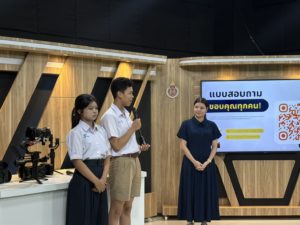 โรงเรียนเมืองนครศรีธรรมราชเยี่ยมสตูดิโอส่วนสื่อสารองค์กร