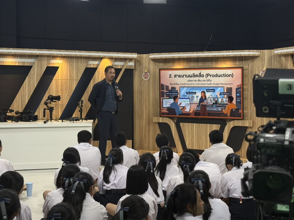 โรงเรียนเมืองนครศรีธรรมราชเยี่ยมสตูดิโอส่วนสื่อสารองค์กร