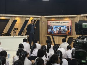 โรงเรียนเมืองนครศรีธรรมราชเยี่ยมสตูดิโอส่วนสื่อสารองค์กร