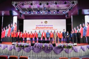 Walailak University Image Communication: Strengthening Ties with the Tha Sala Community