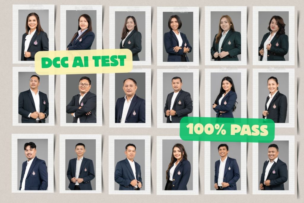 DCC AI TEST