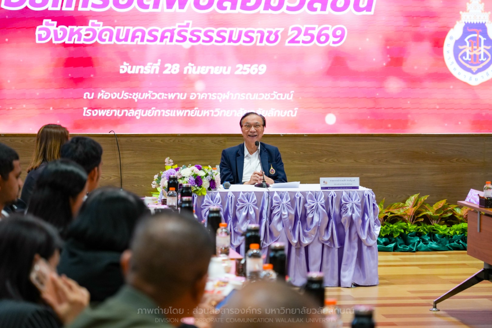 Walailak University Thanks Local Media, Previews New Wellness and Longevity Center