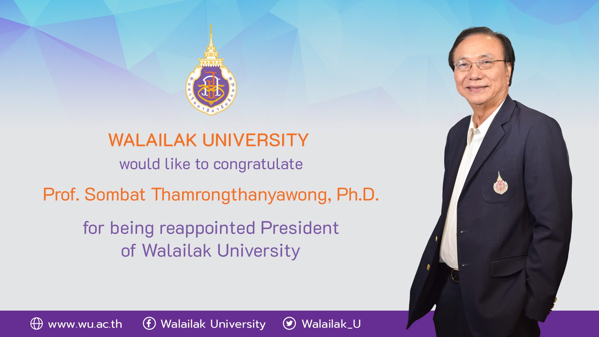 Walailak University Council has approved the reappointment of Prof. Sombat Thamrongthanyawong, Ph.D. as President of Walailak University for a four-year term effective January 12, 2022